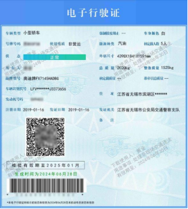 今起，全面推行！赶快申领→
