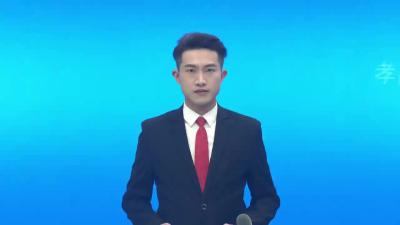 政协孝昌县第七届委员会第四次会议中共党员大会召开