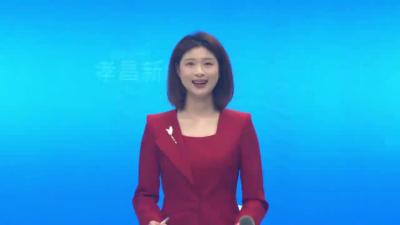 孝昌县第七届人民代表大会第四次会议计划预算审查委员会会议召开