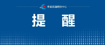 速看！建筑施工安全防范重点