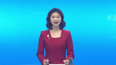 孝昌：27个项目集中开工  总投资142亿元