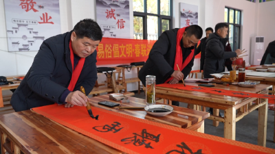 移风易俗倡文明  春联送暖树新风
