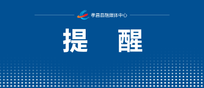 戴好口罩！接下来：持续上升