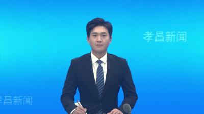 县委第三巡察组巡察县重点项目服务中心情况反馈会召开