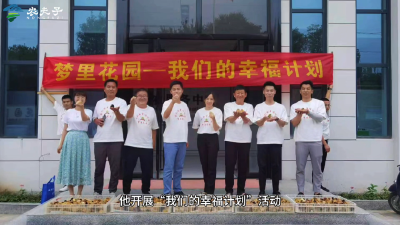 沈腾：当好“带头人” 服务“追梦人” 