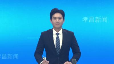 2025 年“欢孝过大年”暨全县廉洁文化建设进机关活动举行