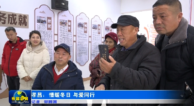 孝昌上演冬日“暖心大片”，主角是→ 