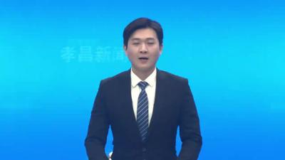 全县组织、宣传、统战、政法（信访）工作会议召开