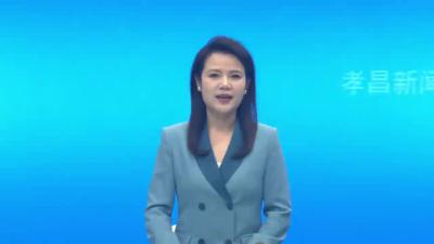 全县工业经济高质量发展暨招商引资工作会议、一季度招商引资项目集中签约举行