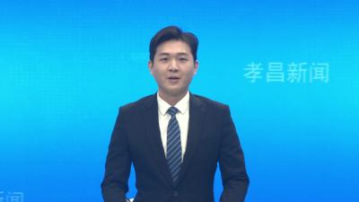 孝昌：铆足干劲忙生产 全力冲刺“开门红”