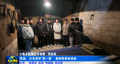 孝昌：红色研学“第一课” 奏响青春奋进曲