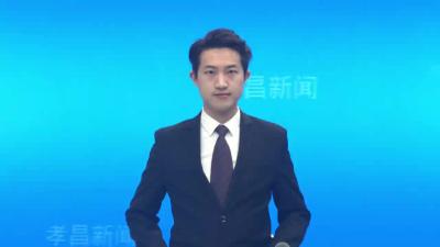 凝心聚力谋发展 砥砺奋进新征程——全县纪检监察系统召开2024年度总结表扬大会