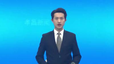 县委农村工作会议召开