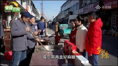 在孝昌县，藏着一款甜蜜的宝藏美食——麻糖