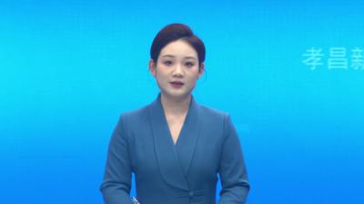 孝昌县乡镇（区）和县直单位“一把手”述责述廉会议暨县纪委七届五次全会召开