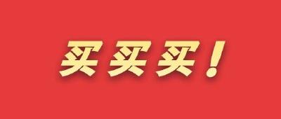 实体店可无理由退货、直播间购物更安心……五部门发文