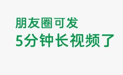 微信又有新功能！