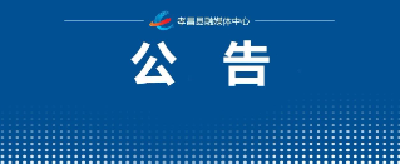湖北省孝感市事业单位2025年度人才引进春季校园招聘公告