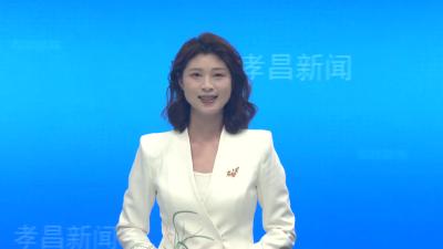 孝昌供电：线路升级不停电  3154户居民“零感知”