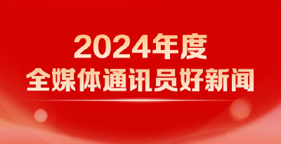 从业10年发稿1500篇！孝昌这位记者凭啥拿下湖北日报两项大奖？