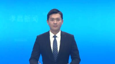 全县党政办公室主任会议暨办公室系统业务培训开班式举行