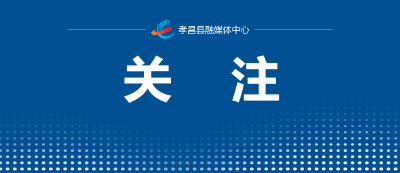 事关清明假期出游！文旅部发布提示