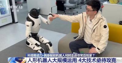 能提供情绪价值的机器人来了