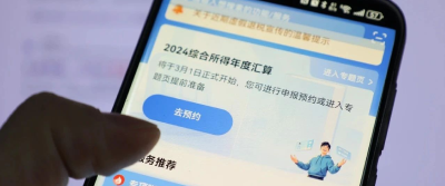 今起，开始办理！