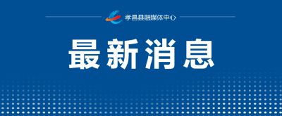 湖北省农业农村厅发布紧急通知！