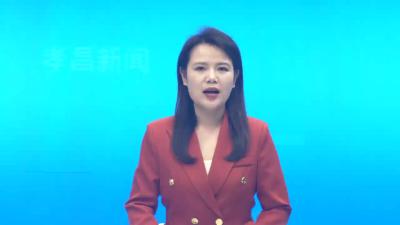 孝昌青春故事会|“把我的青春故事讲给你听”第六期正式开讲