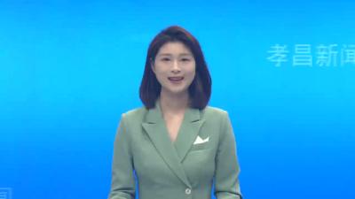 省政协副主席张柏清来孝考察