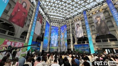 “电竞+音乐”双舞台！5月来孝感，这么玩！