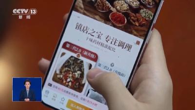 央视曝光：90%以上都不合格！正在热销