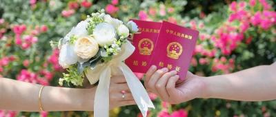 明确！领证不用户口本了