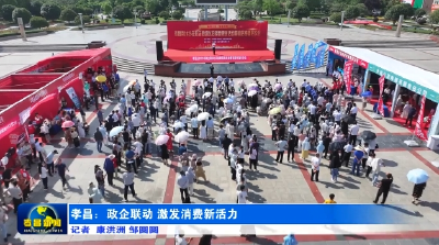 旧物变宝 好房 “价” 到 孝昌端午放大招！