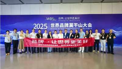 从35亿到142亿！一株艾草如何炼成千亿产业"金钥匙"
