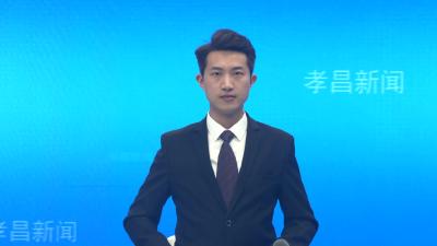 孝昌：沉浸式体验防灾减灾“大课堂”