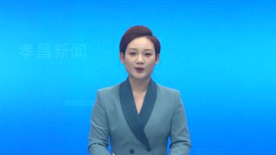 孝昌：庆“五一”健康跑   运动活力点亮县城