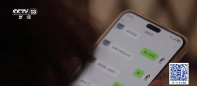 买购物卡翻倍返现金？有人4小时被骗走3万多，警方提醒 