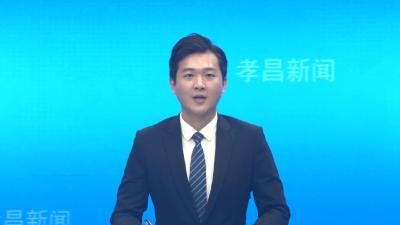 孝昌举行防范非法金融活动宣传月启动仪式暨“助力老年人防范非法集资”宣传活动