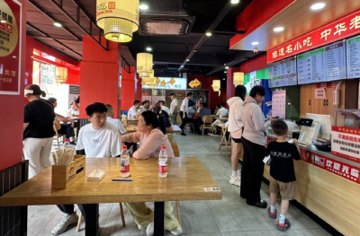 第二家，来了！