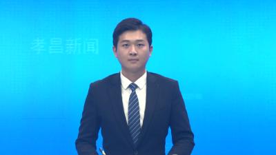 县应急管理局：专题培训护航企业发展 全力以赴优化营商环境