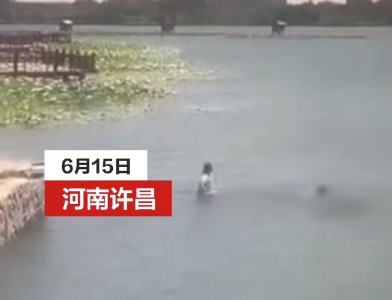 湖中捞鱼，河南许昌2名小学生溺亡！当地通报→ 