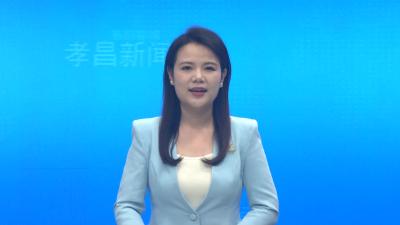 孝昌这个全国文明村  究竟有何魅力
