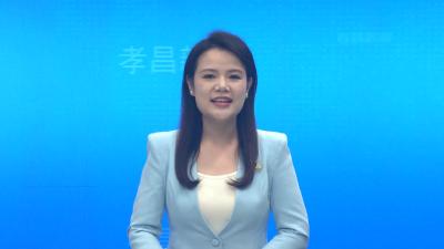 孝昌：青春正当时  非遗焕新颜