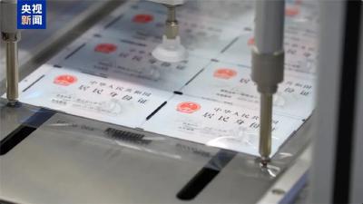 身份证换证高峰来了！最全攻略→