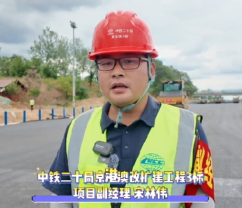 进度条刷新！京港澳高速改扩建工程（孝昌段）加速推进