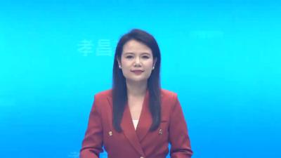 湖北银行孝感分行到我县开展政银企对接座谈