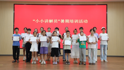 暑假充电新方式！孝昌少年化身