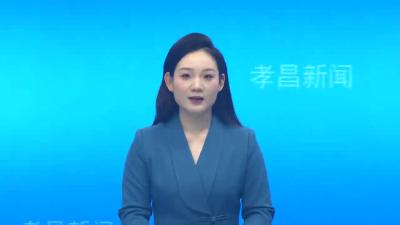 全县财政系统纪律教育专题培训班开班